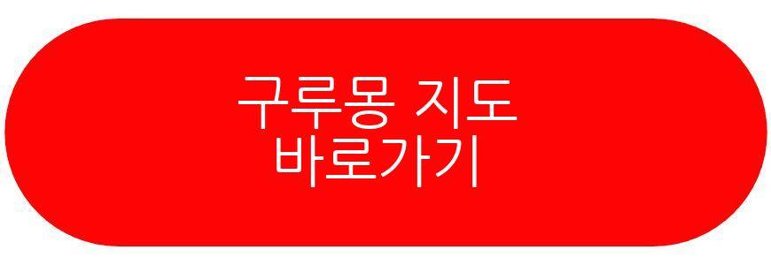 산딸기 바게뜨
