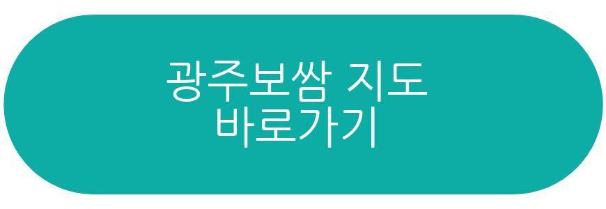 생활의달인 보쌈김치 달인