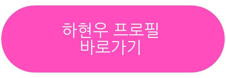 하현우 히든싱어8