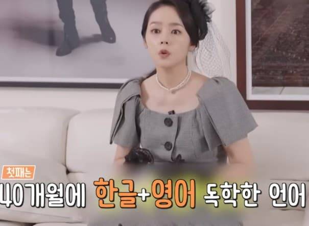 한가인 연정훈