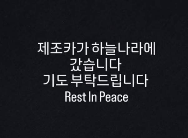 한상진 조카상