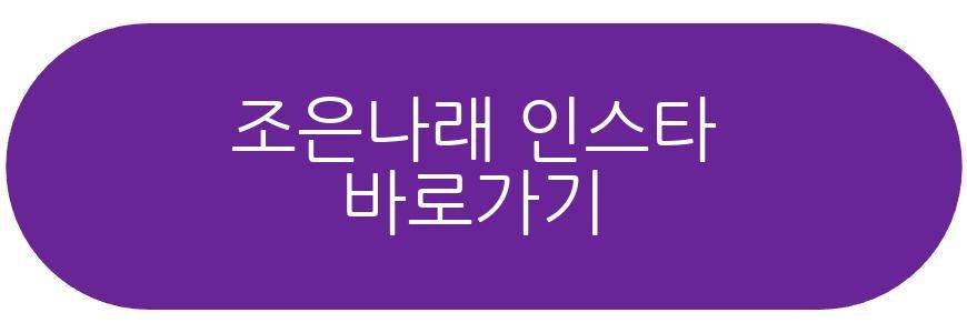 합숙맞선 여자 출연진