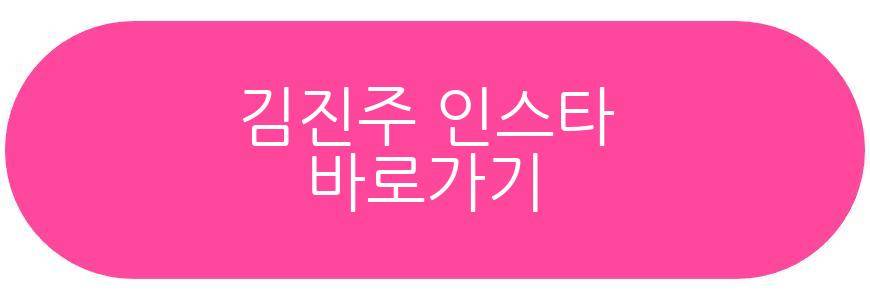 합숙맞선 여자 출연진