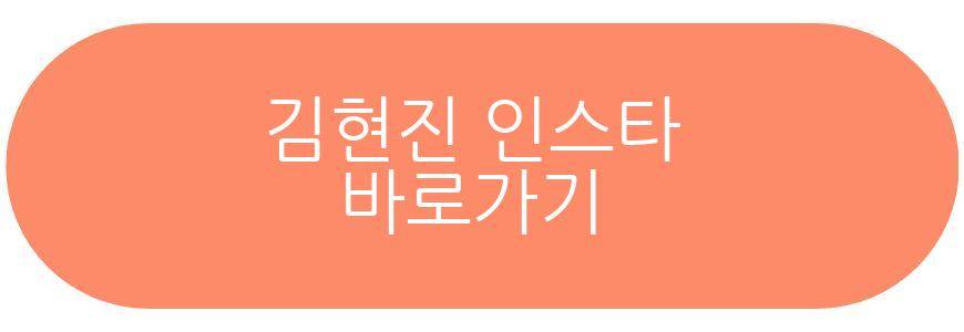 합숙맞선 여자 출연진