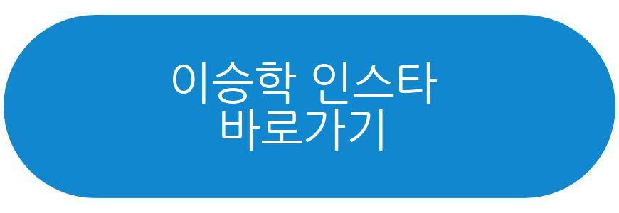 합숙맞선 남자 출연진