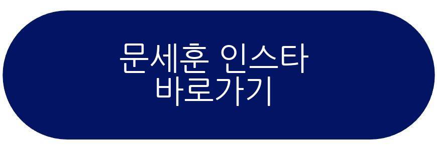 합숙맞선 남자 출연진