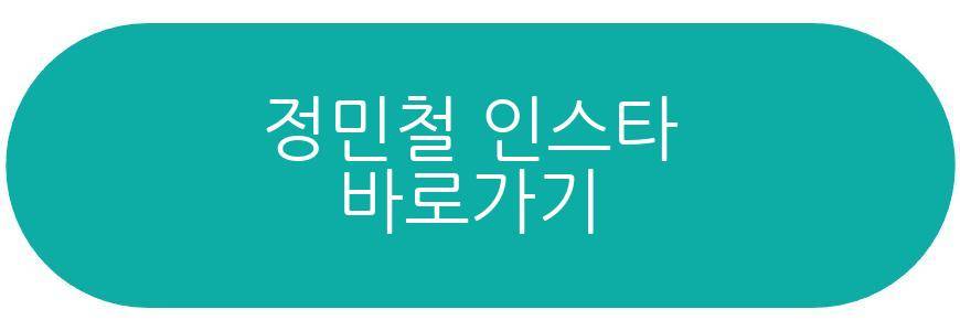 합숙맞선 남자 출연진