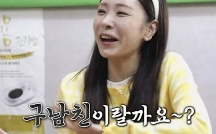 허찬미 백반기행