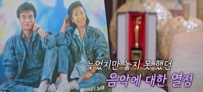 허찬미 백반기행
