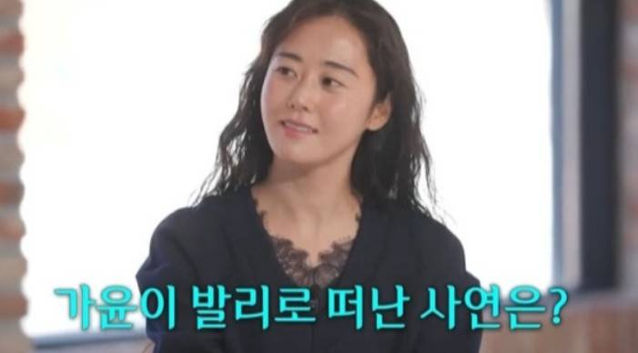 허가윤 포미닛