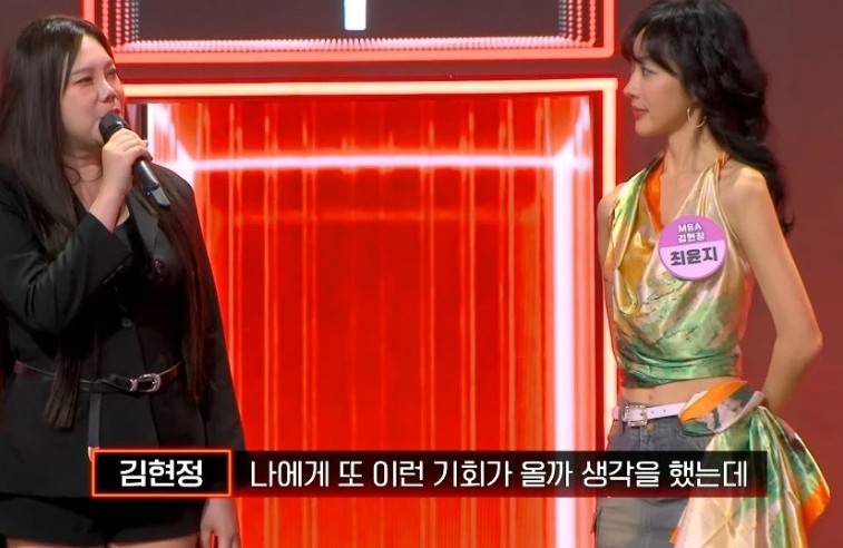 히든싱어8 최윤지