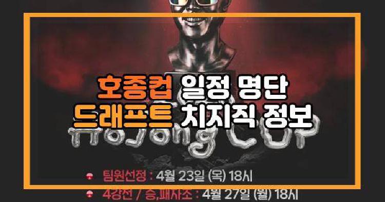 호종컵