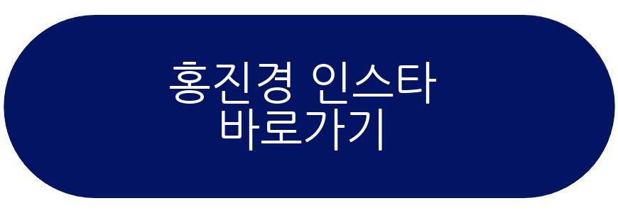 홍진경 이소라 파리