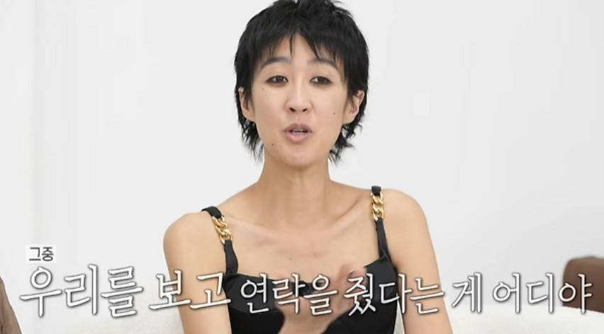 홍진경 이소라 파리