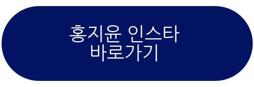 홍지윤 현역가왕3