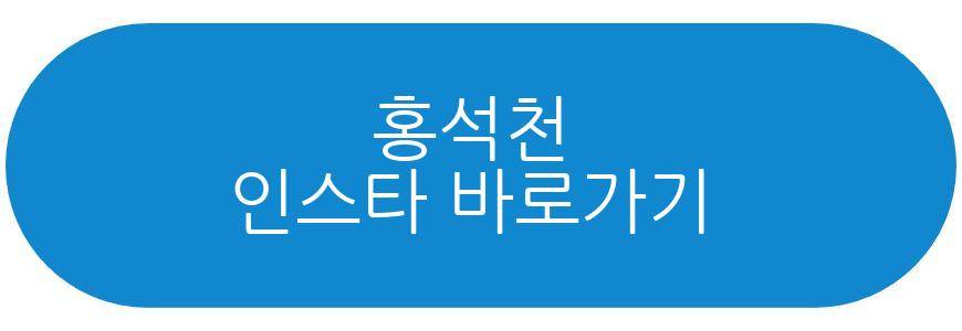 홍석천 입양딸 결혼과 주식 폭락