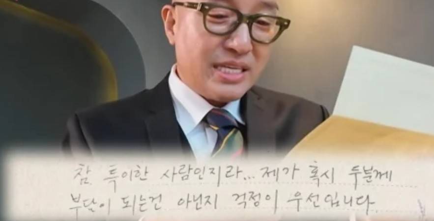 홍석천 입양딸 결혼과 주식 폭락