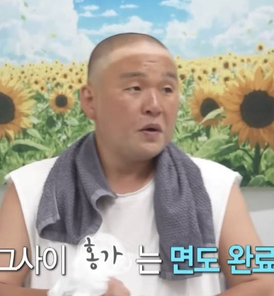 래퍼 홍가