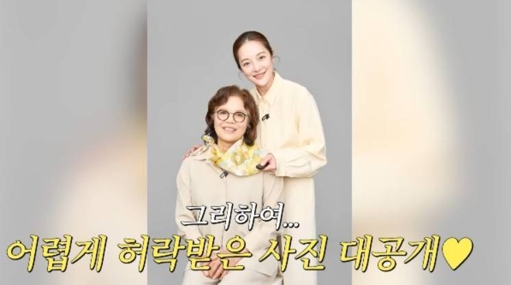 황보라