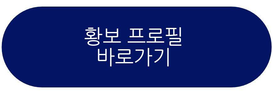 황보 태국 피피섬