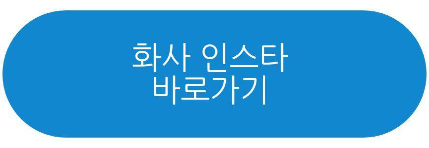 화사 결별