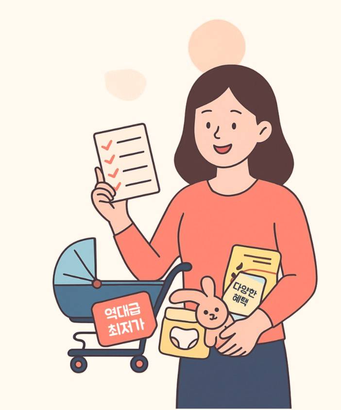 이천 안성 맘픽 베이비키즈페어