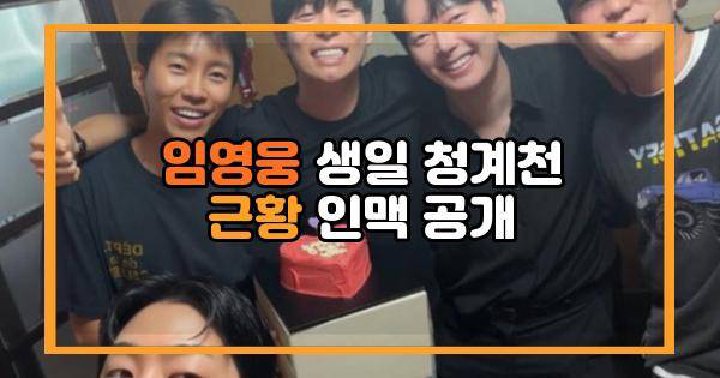 이슈모아
