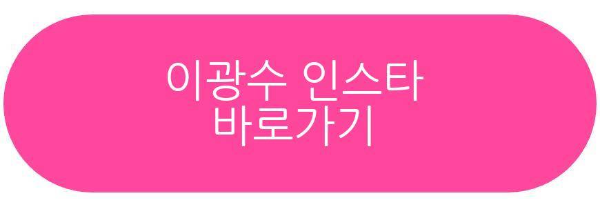 이선빈