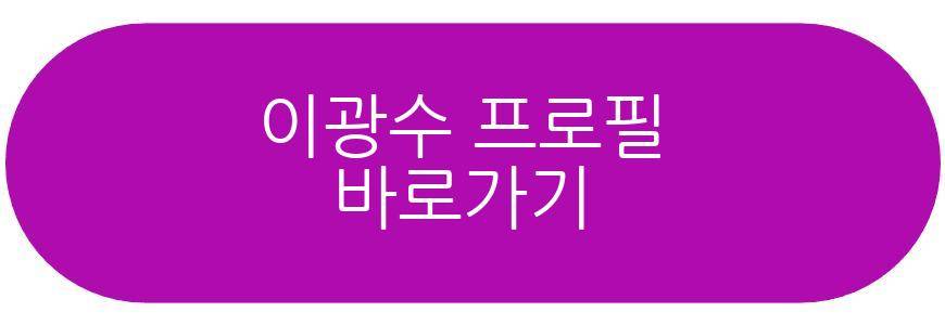 이선빈