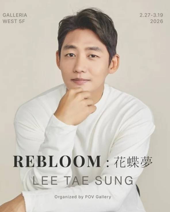 이태성