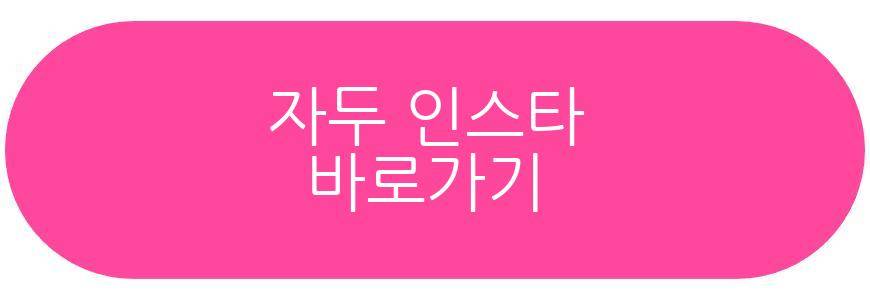 자두 조카