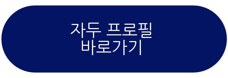 자두 조카