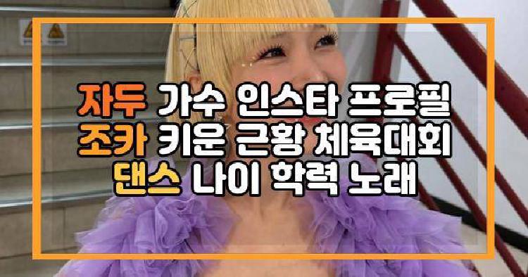 자두 조카