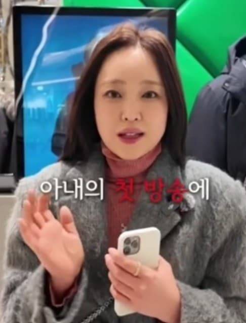 정태우 아내 장인희