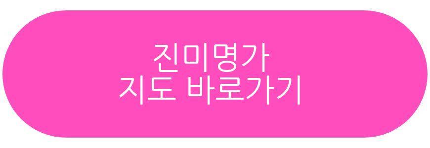 다금바리 가격
