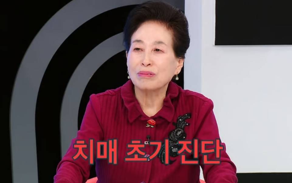 전원주 치매