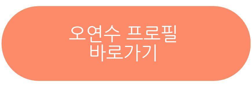 정선경