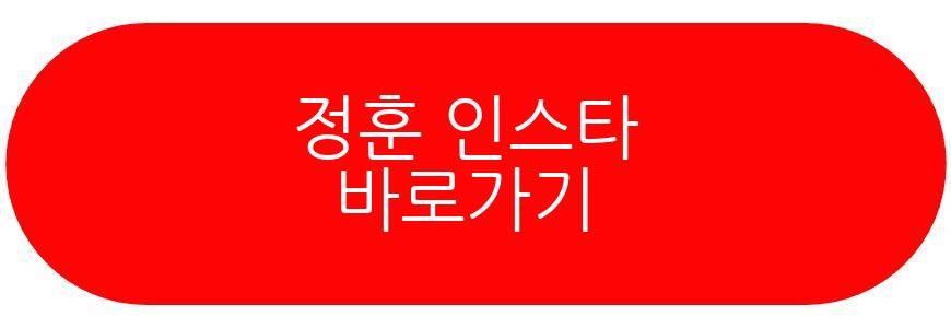 정훈 은퇴식