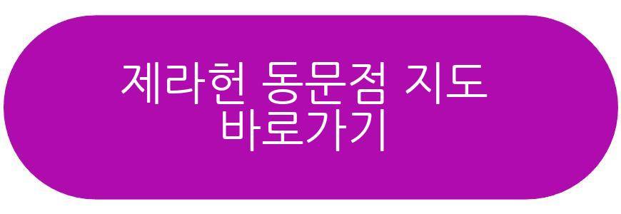 남겨서 뭐하게 오메기떡