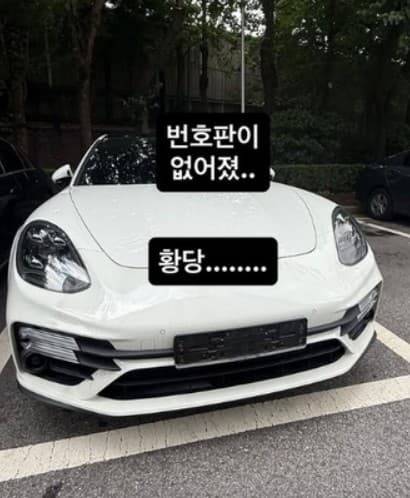 이지혜 외제차