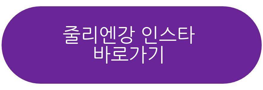 유튜버 제이제이