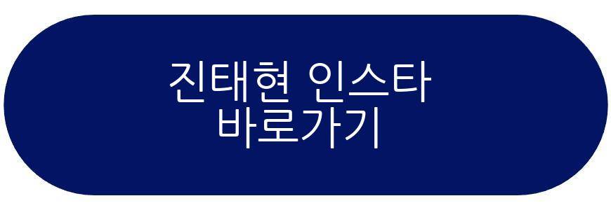 진태현 이혼숙려