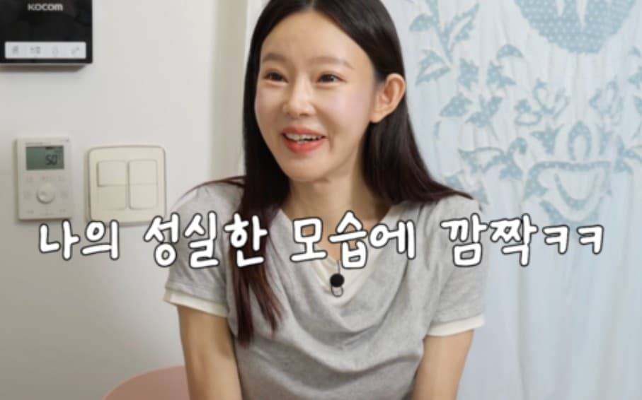 지연수 곰탕집 알바