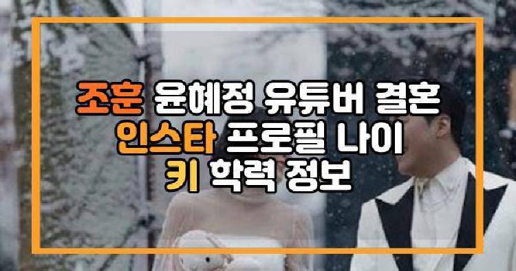 조훈