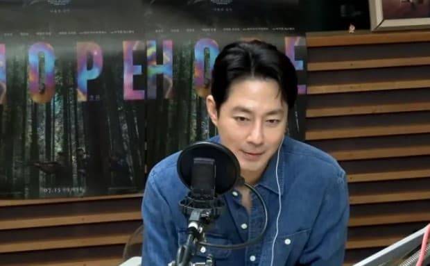 조인성 김신영 정오의 희망곡