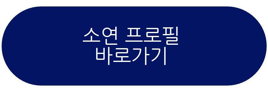 조유민 월드컵 낙마