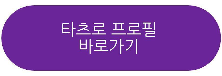 조슈아 반 프로필