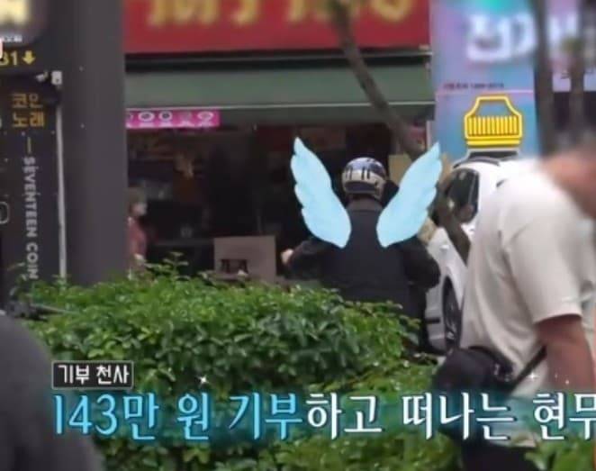 전참시 이주연