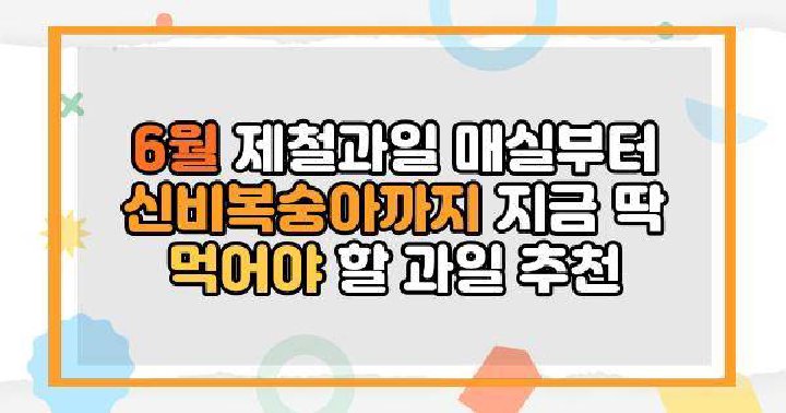 이슈모아