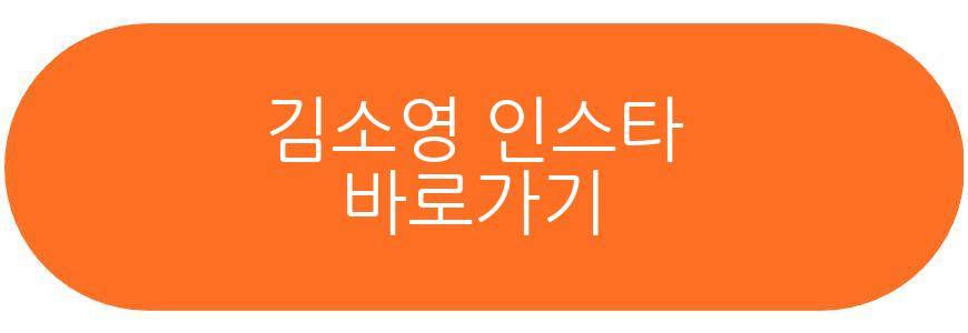 오상진 정소영 둘째 아들